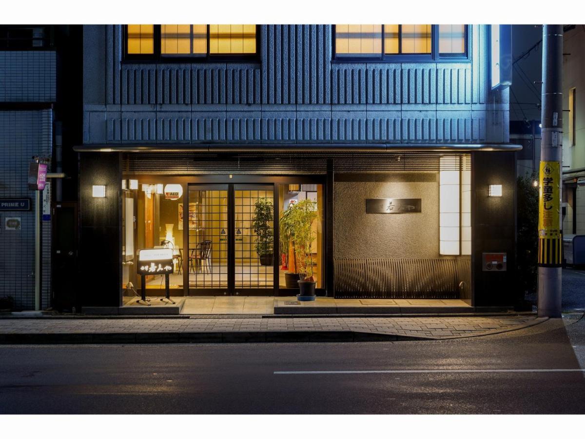 Ryokan Wakamiya Киото Екстериор снимка